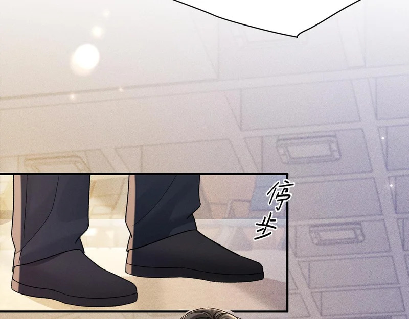 第145话 你敢？ 第99页