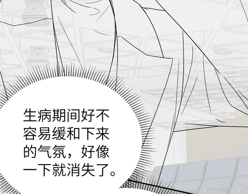 第145话 你敢？ 第106页