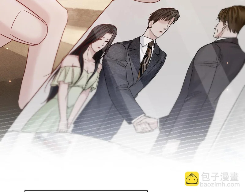 第146话 吃醋 第17页
