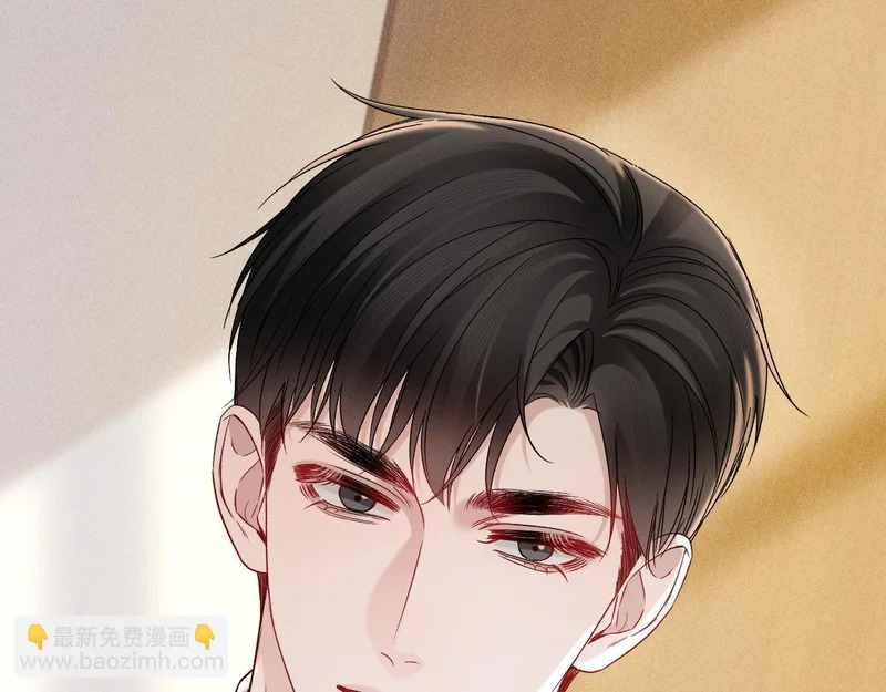 第146话 吃醋 第28页