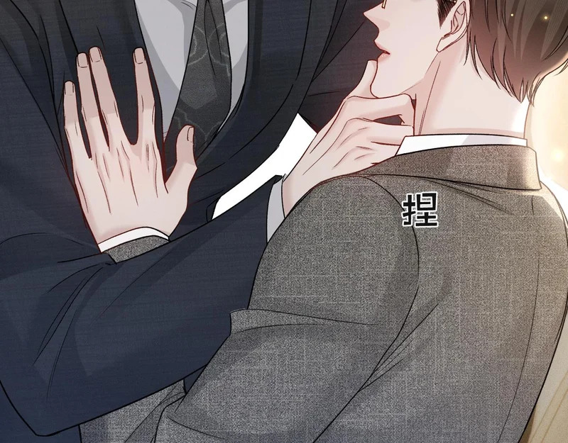 第146话 吃醋 第49页