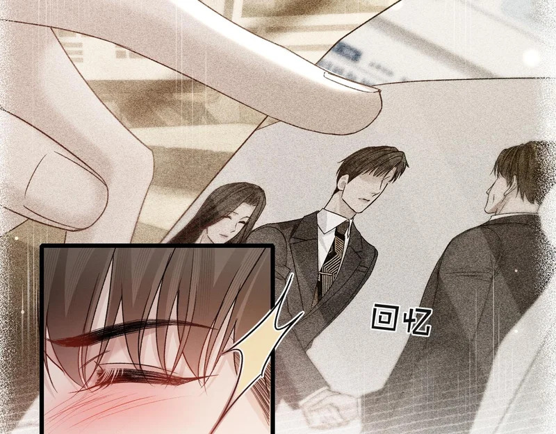 第146话 吃醋 第54页