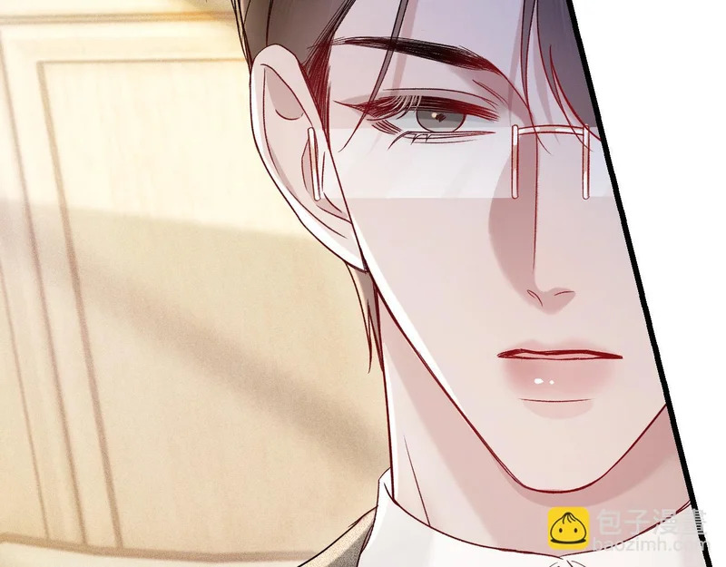 第146话 吃醋 第69页