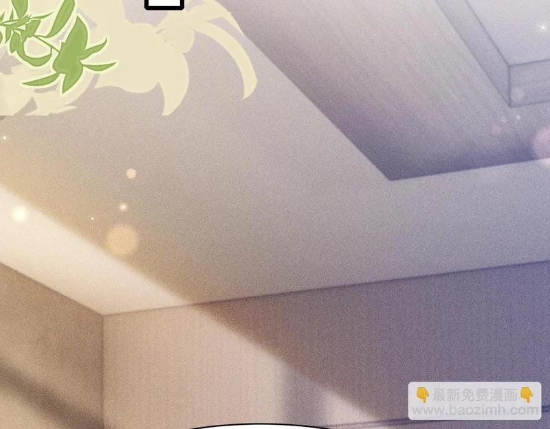 第146话 吃醋 第93页