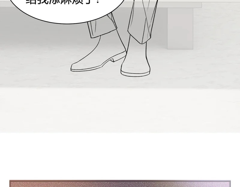 第146话 吃醋 第108页