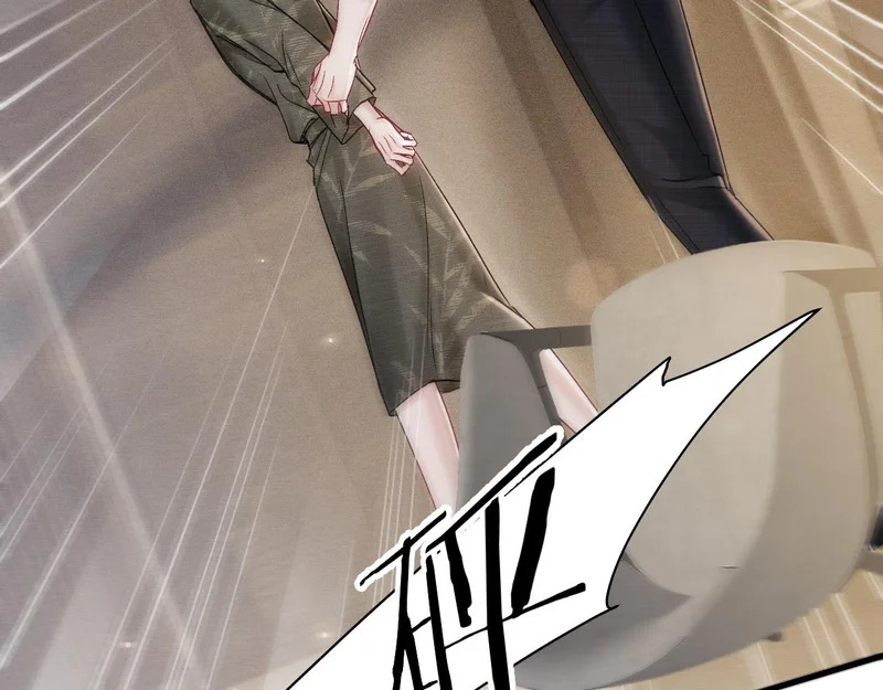 第141话 嘴硬 第27页