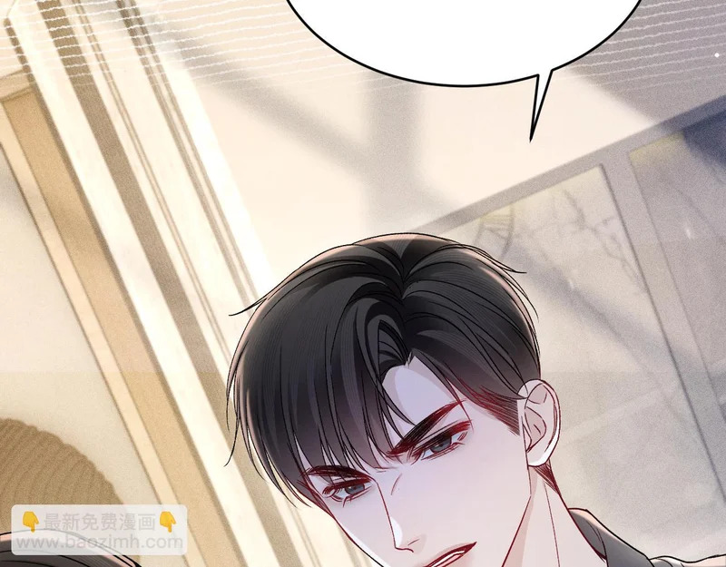 第141话 嘴硬 第32页