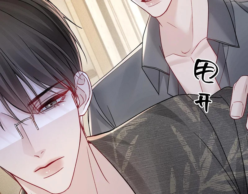 第141话 嘴硬 第33页