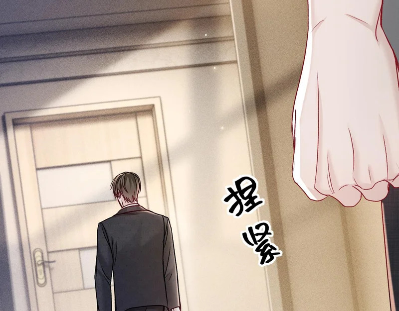 第141话 嘴硬 第45页