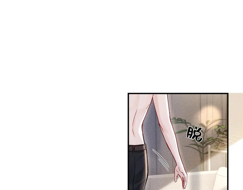 第141话 嘴硬 第48页