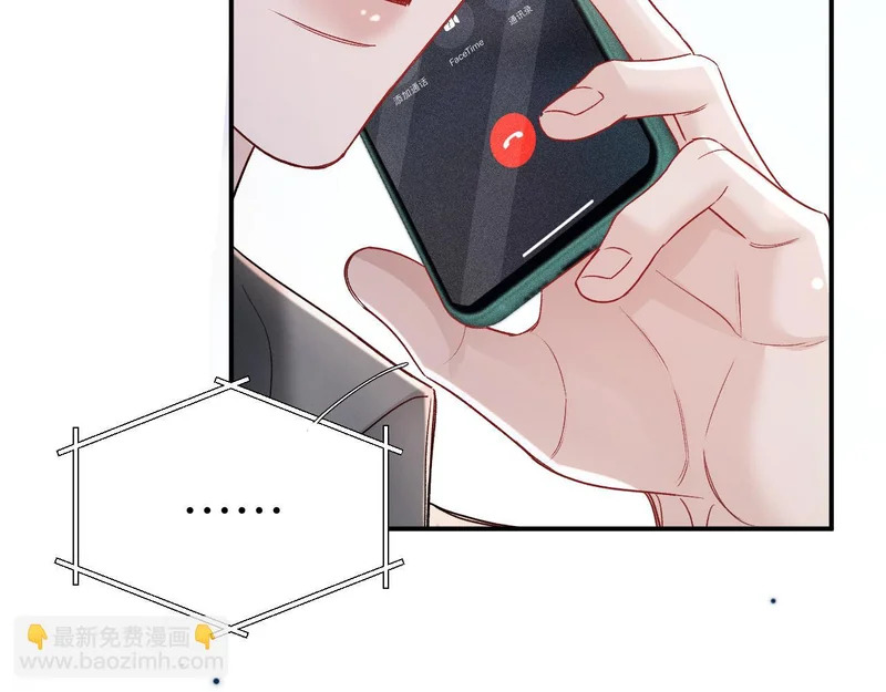第141话 嘴硬 第69页