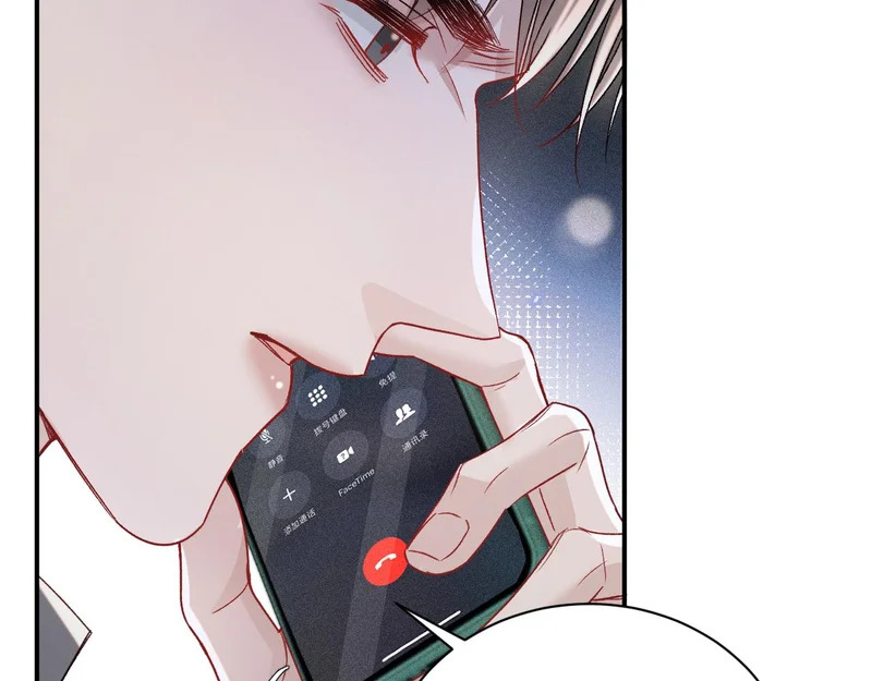 第141话 嘴硬 第71页