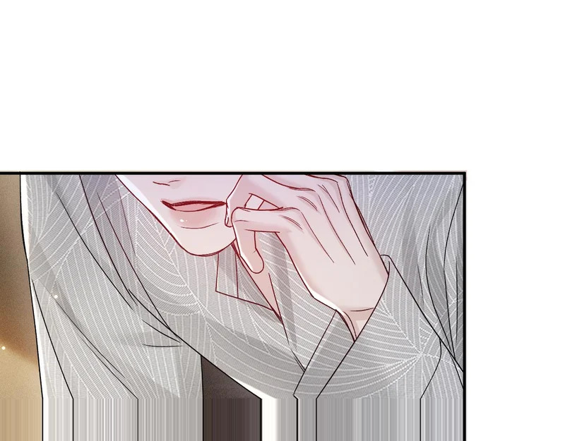 第141话 嘴硬 第81页