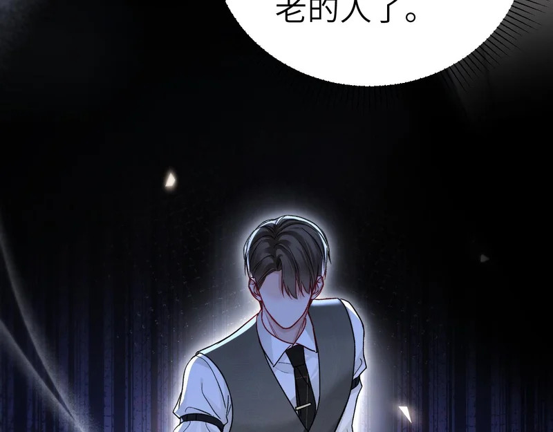 第141话 嘴硬 第112页
