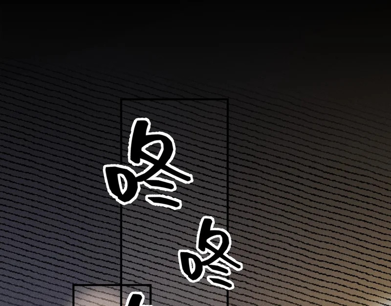 第142话 控制不住 第22页