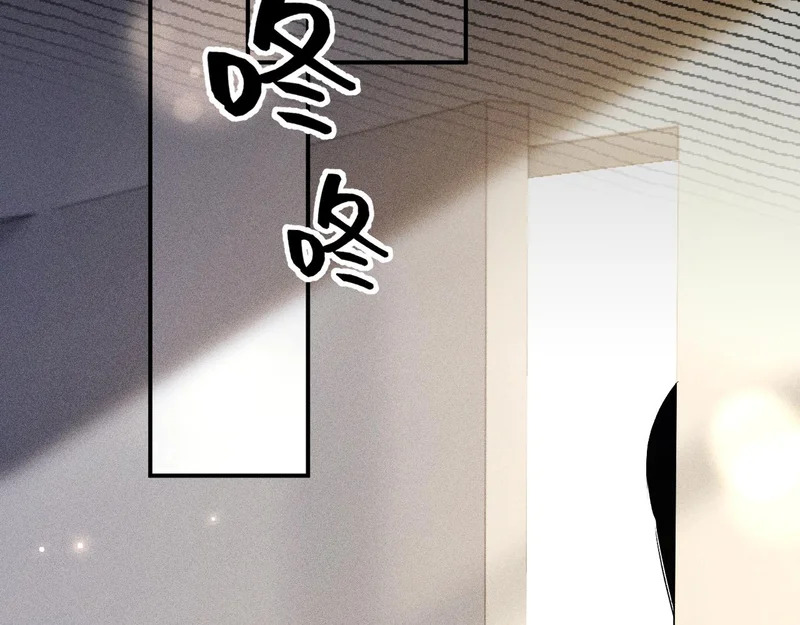 第142话 控制不住 第23页