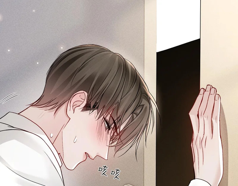 第142话 控制不住 第24页