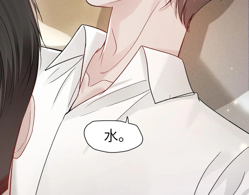 第142话 控制不住 第35页