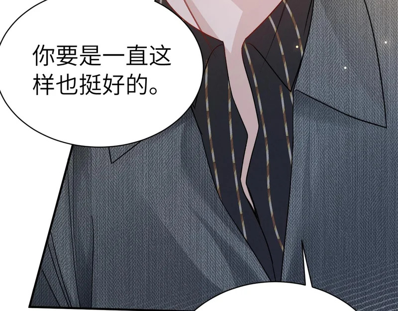 第142话 控制不住 第77页