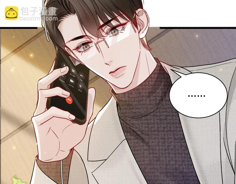 第147话 绑架 第27页