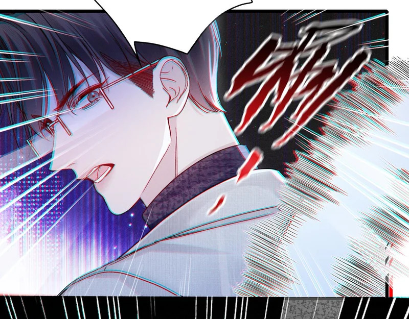 第147话 绑架 第43页