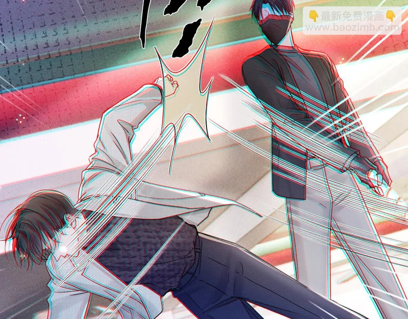 第147话 绑架 第45页