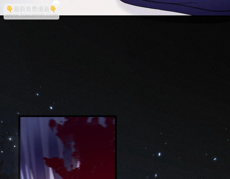 第147话 绑架 第49页