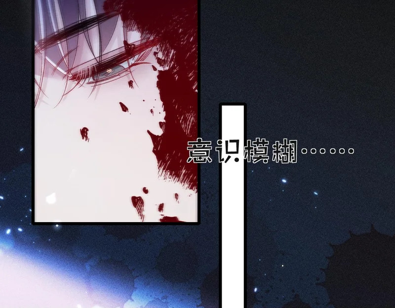 第147话 绑架 第50页