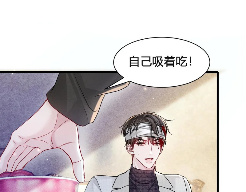 第147话 绑架 第63页