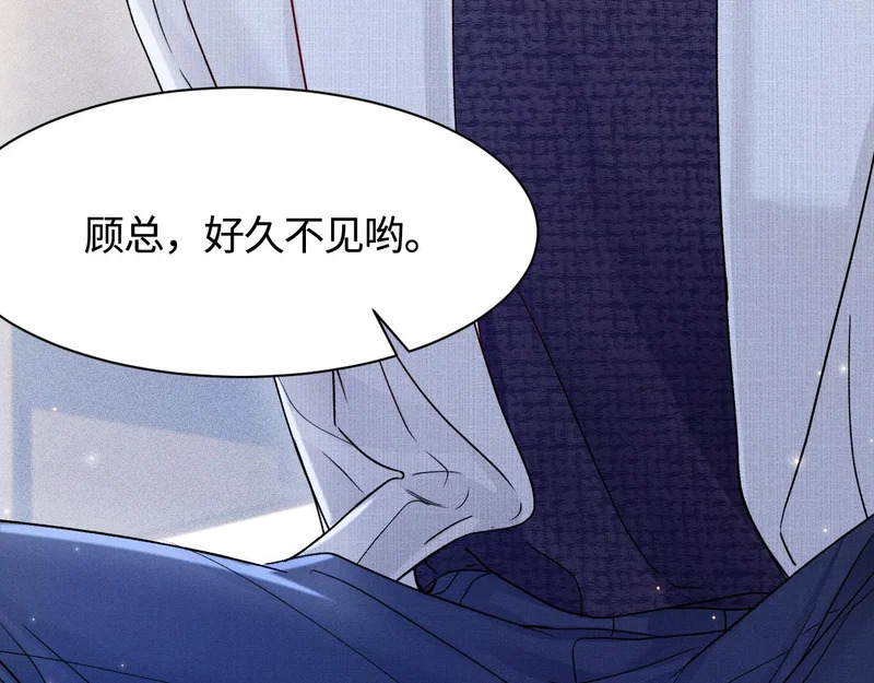 第147话 绑架 第80页