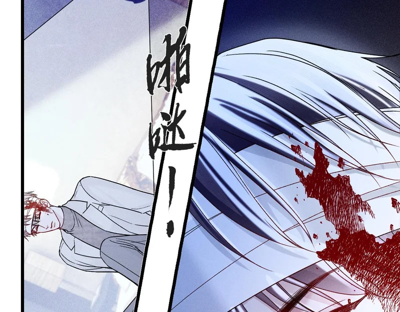 第147话 绑架 第82页