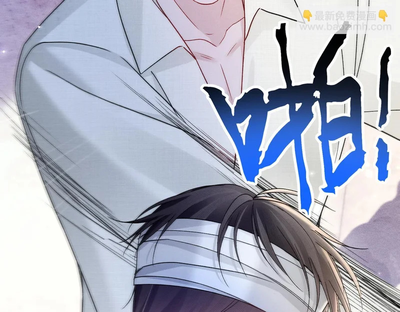 第147话 绑架 第93页