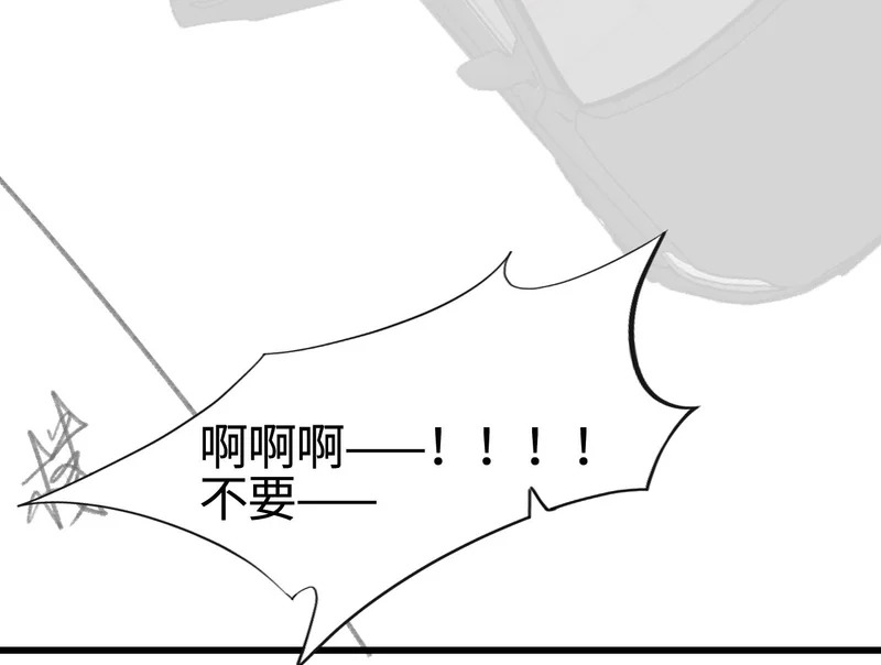 第147话 绑架 第100页