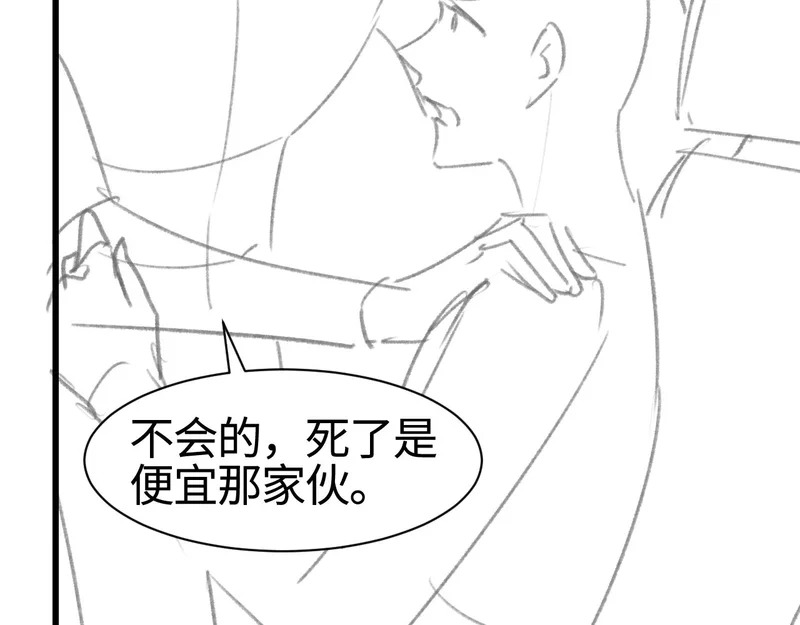 第147话 绑架 第102页