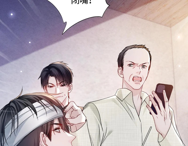 第148话 救援 第12页