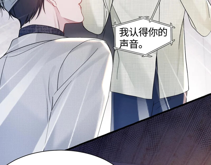 第148话 救援 第13页