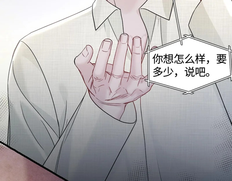 第148话 救援 第15页