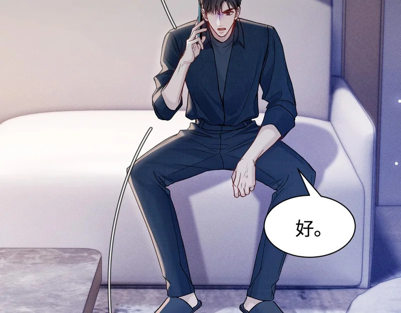 第148话 救援 第20页