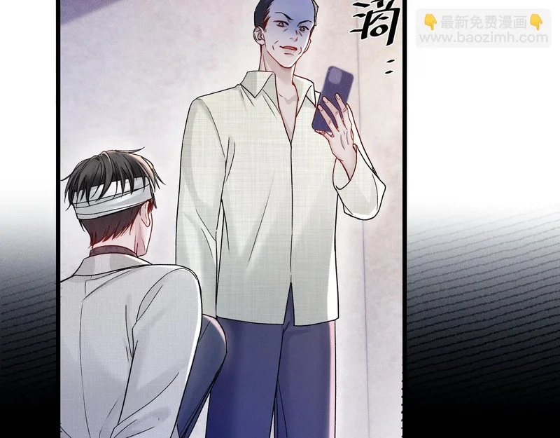 第148话 救援 第34页