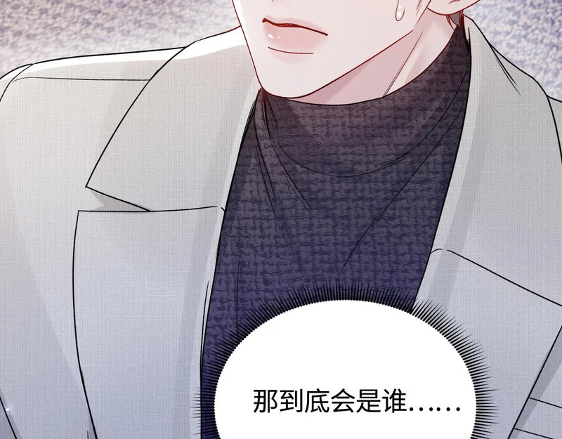 第148话 救援 第37页