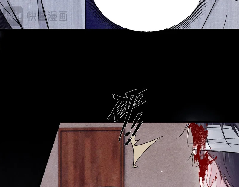 第148话 救援 第38页