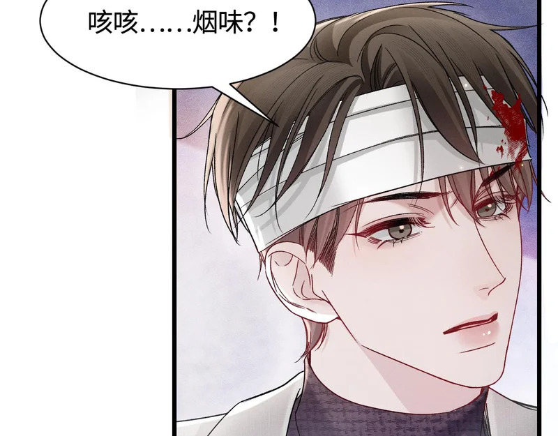第148话 救援 第49页