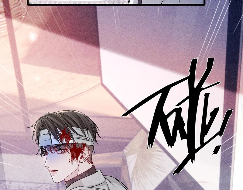 第148话 救援 第61页