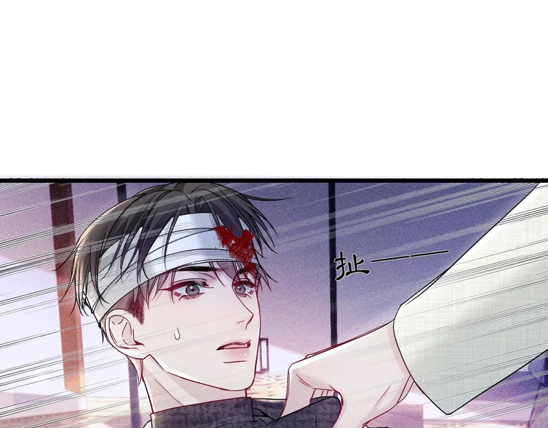 第148话 救援 第65页