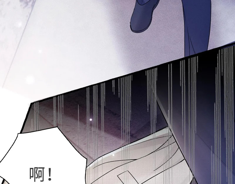 第148话 救援 第69页