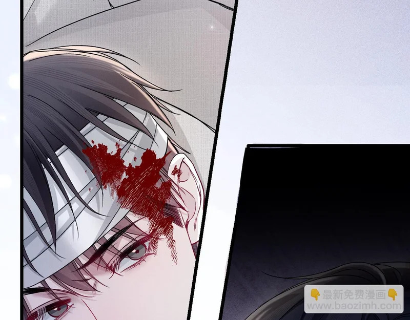 第148话 救援 第76页