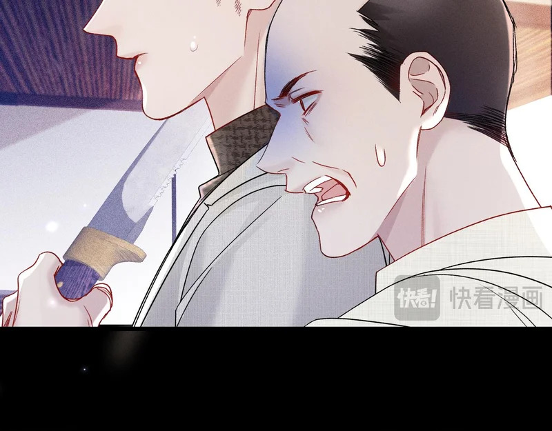 第148话 救援 第95页