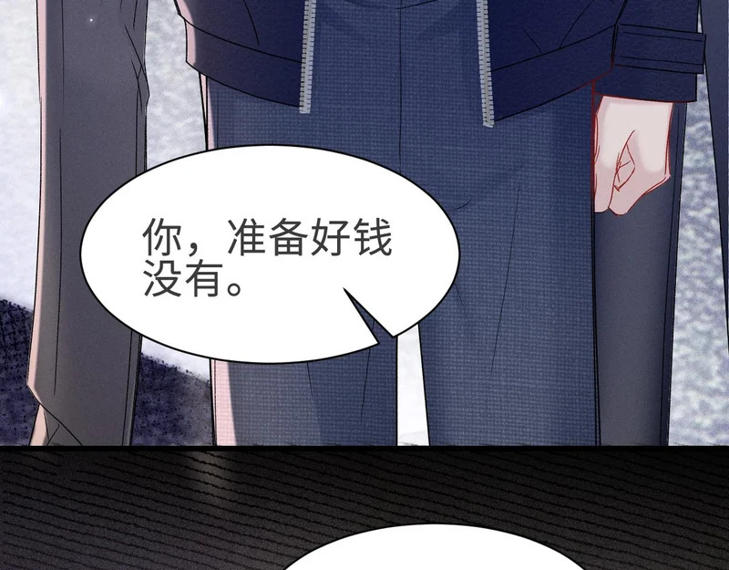 第148话 救援 第99页