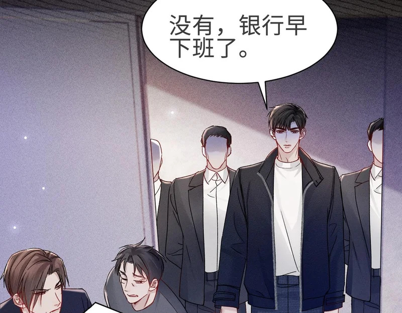 第148话 救援 第100页