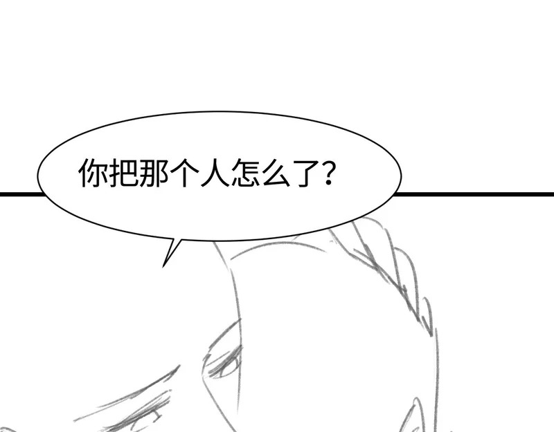 第148话 救援 第108页